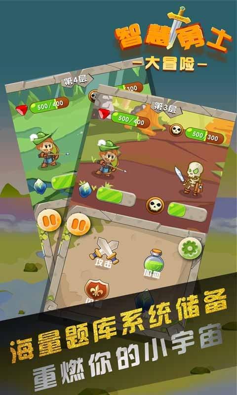 逗小猴开心系列179