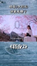 电脑睡眠不唤醒游戏画面
