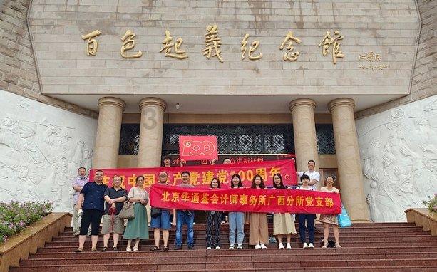 新熊出没找不同