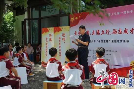 “三个一”志愿活动温暖老人心
